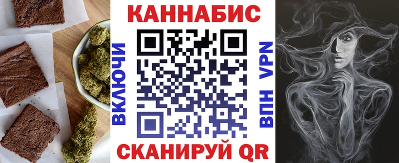 Canna-Cookies марихуана  omg ССЫЛКА  Шиханы  где продают  