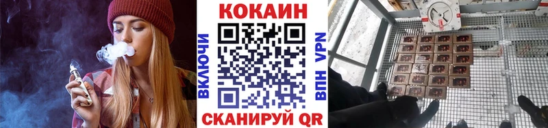 COCAIN Боливия  hydra как войти  Шиханы  магазин продажи  