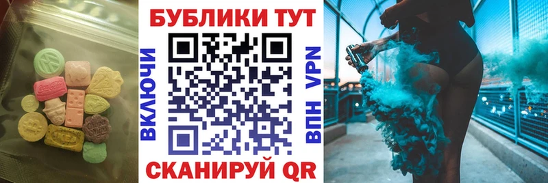 ЭКСТАЗИ 280мг  как найти наркотики  Шиханы 
