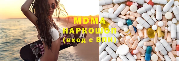 спиды Абаза