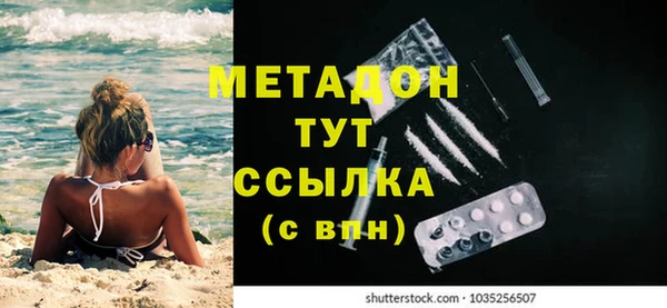 метамфетамин Абинск