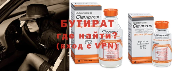 метамфетамин Абинск