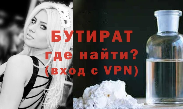 метамфетамин Абинск