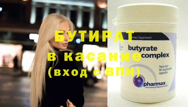 метамфетамин Абинск