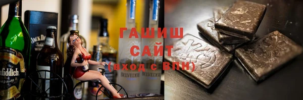 метамфетамин Абинск