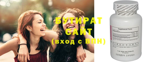спиды Абаза