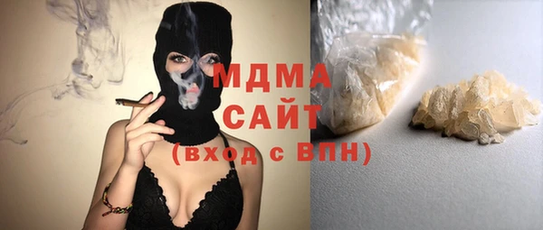 метамфетамин Абинск