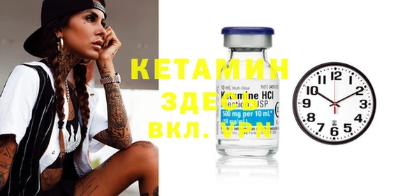 метамфетамин Абинск