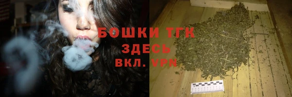 метамфетамин Абинск