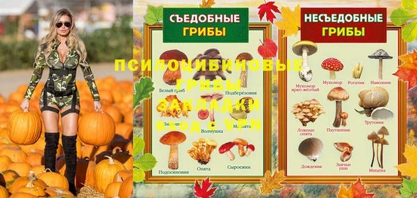 метамфетамин Абинск