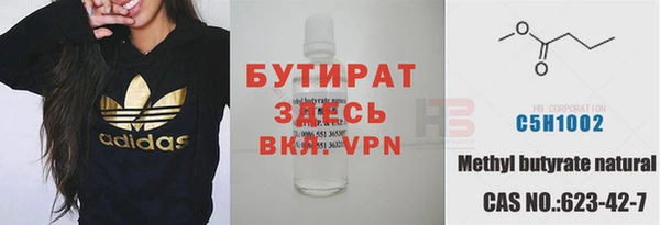 метамфетамин Абинск
