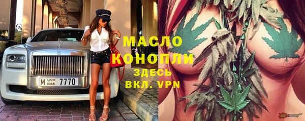 прущая мука Нефтекумск