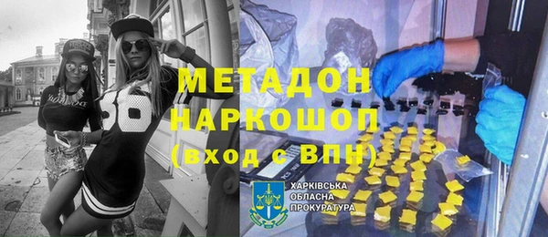 спиды Абаза