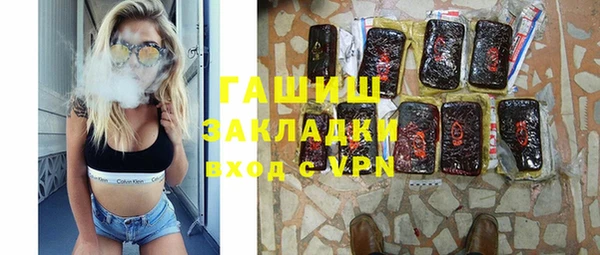 метамфетамин Абинск