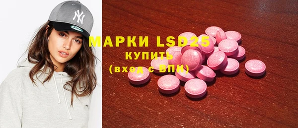 спиды Абаза