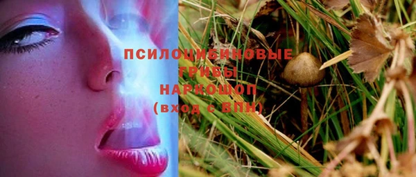метамфетамин Абинск