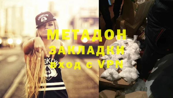 метамфетамин Абинск
