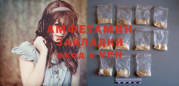 прущая мука Абдулино