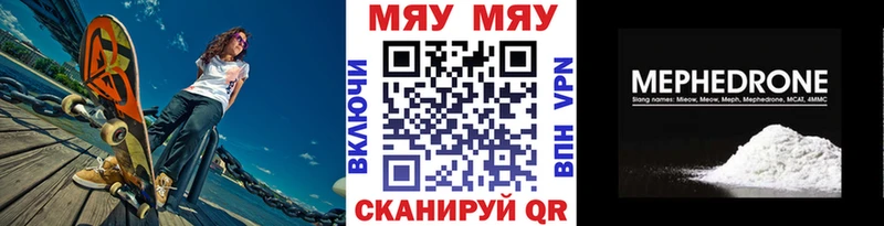 МЕФ мука  Шиханы 