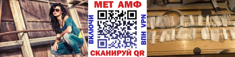 магазин    Шиханы  hydra ССЫЛКА  дарк нет Telegram  Метамфетамин Декстрометамфетамин 99.9% 