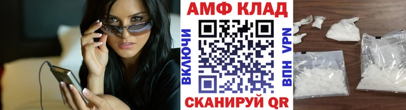 МЕТАМФЕТАМИН пудра Шиханы
