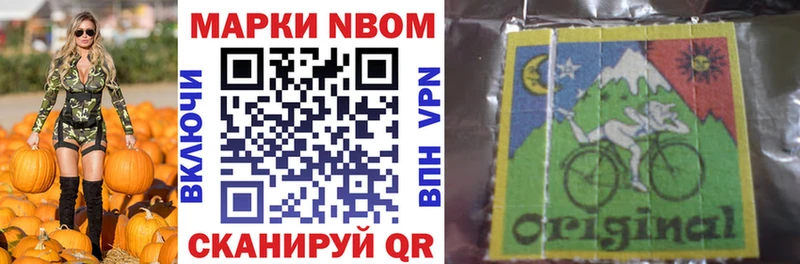 хочу наркоту  Шиханы  гидра маркетплейс  Марки N-bome 1,8мг 
