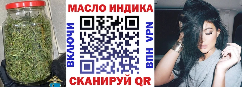 где найти   Шиханы  Дистиллят ТГК THC oil 