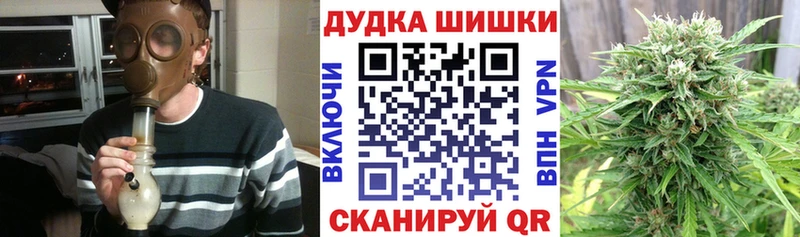 МЕГА ССЫЛКА  Шиханы  Шишки марихуана семена 